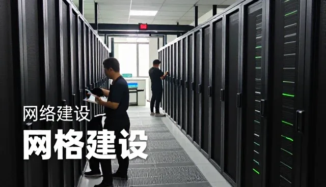 CDN加速服务满足复杂环境应用需求